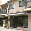 玉屋山三小路