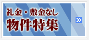 ���s���ݕ~���E����Ȃ��������W