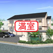 仮) モナリエ畔勝町