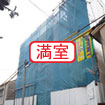 仮)グリーンヒル小山