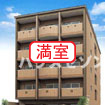 プルメリア御池