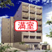 アスヴェル京都二条駅前U