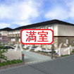 仮)アリヴィオ清涼