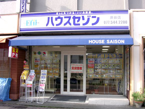 瀬田店