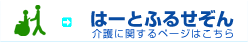 �́[�Ƃӂ邹����@���